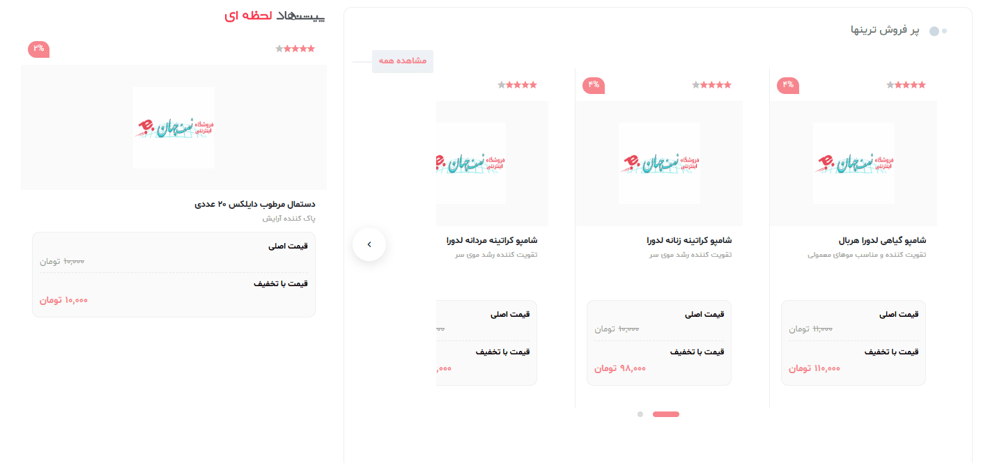 فروش ۱۰٬۰۰۰ کیلوگرم سایر ضایعات باطری و UPS